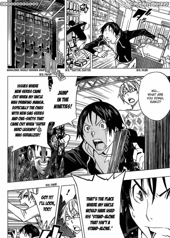 Baku Chapter 148 image 17_optimized